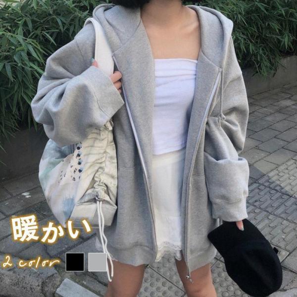 パーカー レディース 前開き ゆったり ス アウター  秋冬 裏ボア 暖かい コート 裏起毛 ボアパ...