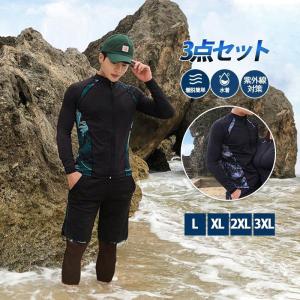 水着 メンズ 体型カバー 3点セット 紫外線対策 UVカット 夏 夏服 カップル フィットネス 韓国風 競泳水着 海 おしゃれプール