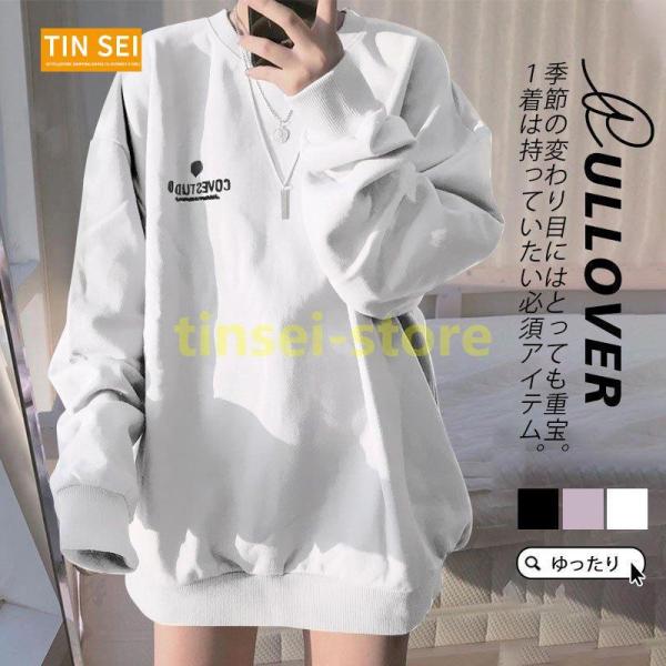 パーカー レディース プルオーバー 秋コーデ カジュアル アウター カットソー スウェット トレーナ...