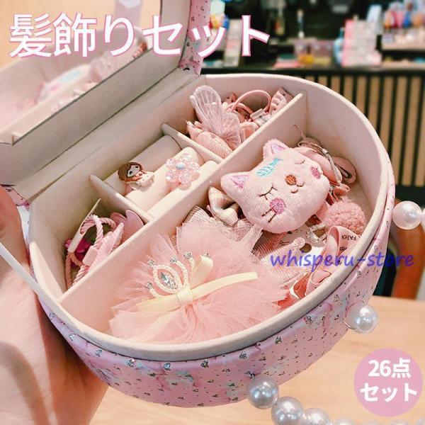 女の子 ヘアピン ゴムセット 髪飾り ヘアアクセサリー クリスマス サンタ プレゼント キッズ 子供...