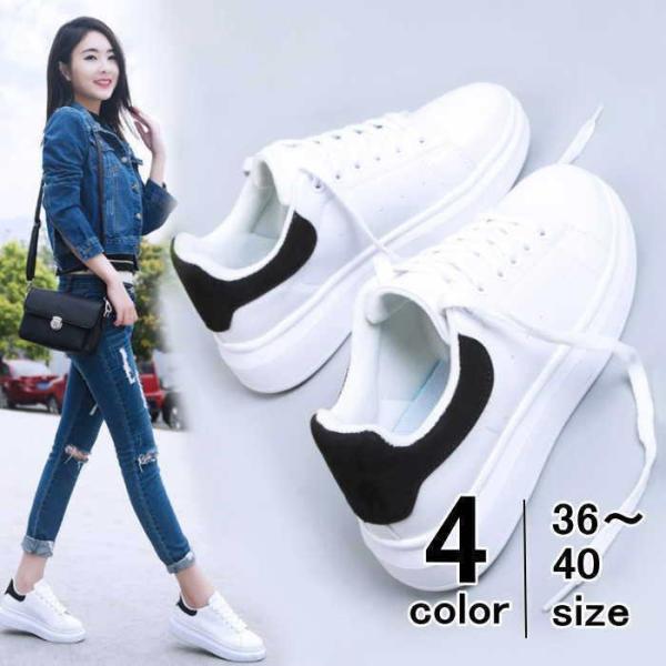 スニーカー レディースレースアップ おしゃれ 厚底 大きいサイズ 白 バイカラー ローカット 通学 ...