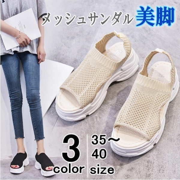 ヒールサンダル ミュール サンダル スクエアトゥ トレンド ビーチサンダル 通気性 無地 シンプル ...