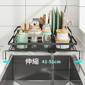 水切りラック 伸縮式 シンク 水切りかご スリ...の詳細画像4