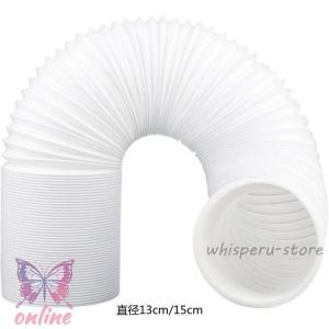 エアコン用 排気管 スポットエアコン用 排気管...の詳細画像1
