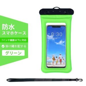iPhone14 スマホ用 防水ケース 6.7...の詳細画像3