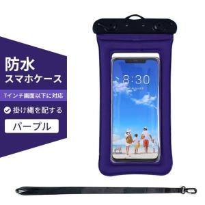 iPhone14 スマホ用 防水ケース 6.7...の詳細画像4