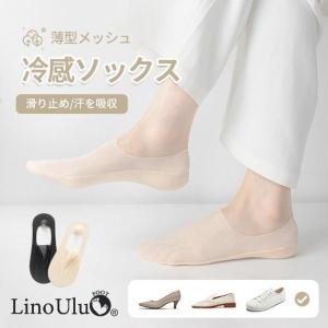 レディース通気性 ソックス 蒸れない 冷感 フ...の詳細画像3