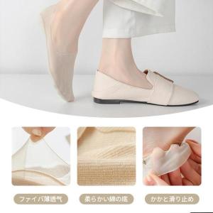 フットカバー 脱げにくい スソックス 浅履き ...の詳細画像4