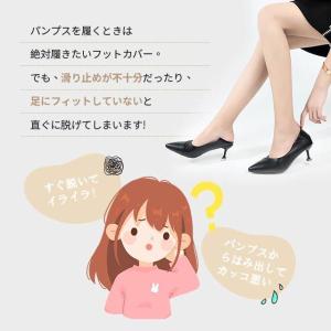 フットカバー 脱げにくい スソックス 浅履き ...の詳細画像5