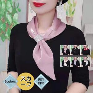 細スカーフ レディース ネックスカーフ ラインストーン付き 長方形 軽量 薄手 キラキラ ファッション アクセサリー 贈り物 春夏秋 きれいめ