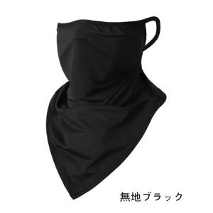フェイスマスク 冷感 耳かけ ひんやり フェイ...の詳細画像1