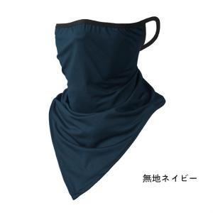 フェイスマスク 冷感 耳かけ ひんやり フェイ...の詳細画像2