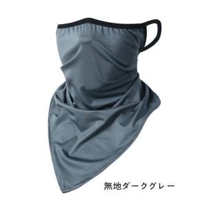 フェイスマスク 冷感 耳かけ ひんやり フェイ...の詳細画像4