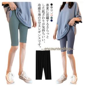 接触冷感 吸汗速乾 レギンス レギパン スパッ...の詳細画像5