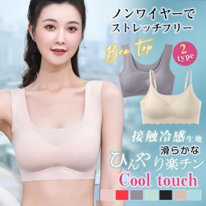 ブラジャー 大きいサイズサイズ測り方 50代 脇...の商品画像