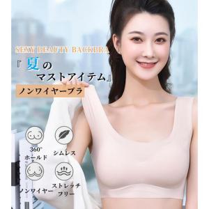 ブラジャー 大きいサイズサイズ測り方 50代 ...の詳細画像1