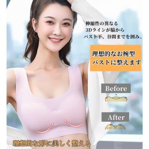 ブラジャー 大きいサイズサイズ測り方 50代 ...の詳細画像2