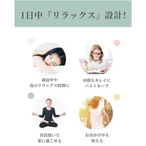 ブラジャー 大きいサイズサイズ測り方 50代 ...の詳細画像4