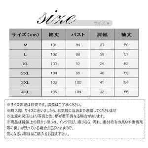 カーディガン ロング UVカット レース 花柄...の詳細画像4