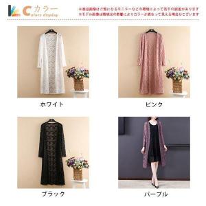 カーディガン ロング UVカット レース 花柄...の詳細画像5