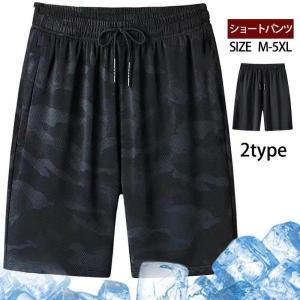 ショートパンツ メンズ ハーフパンツ 吸汗速乾 ...の商品画像