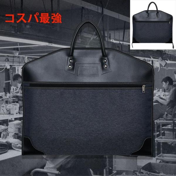 ガーメントバッグ お洋服  スーツ ドレス 旅行 出張 収納カバー キャリーバッグ 3つ折りタイプ ...