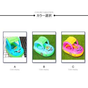 子供用 浮き輪 うきわ ウキワ フロート ビー...の詳細画像1