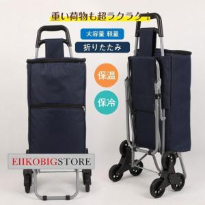 ショッピングカート 高齢者 椅子付き 買い物なカ...の商品画像