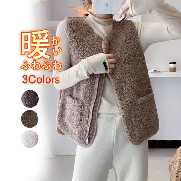ファー ノースリーブ ミディ丈 フェイクファー ジレ もこもこ あったか 暖かい 大きいサイズ 大人...