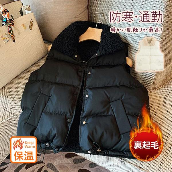 中綿 レディース ダウン 裏起毛 シンプル ショート丈 ダウンコート 秋 冬 アウター 防寒着 ブル...