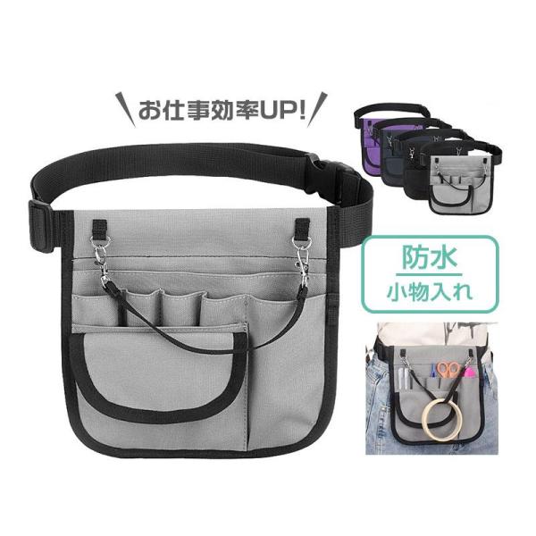 エプロンバッグ ウエストポーチ ウエストバック 腰バック 仕事用 仕事 接客 看護 介護 ナース ポ...