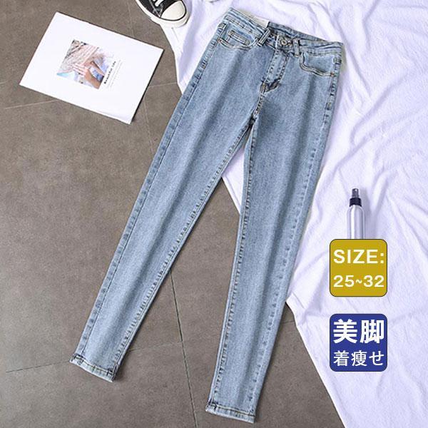 デニムパンツ レディース パンツ ジーパン ジーンズ ハイウエスト 美脚  デニム レギンス ロング...