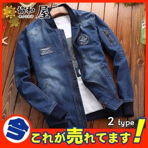 DESCENDANT ディセンダント 20SS D-51M NYCO JACKET 201BRDS