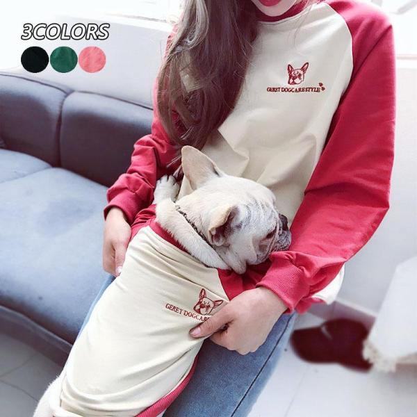 親子パーカー 犬 ペアルック 春夏秋 犬服パーカーリゾート 小型犬 中型犬 大型犬 ペットとお揃い ...