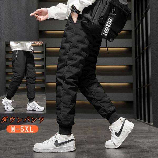 ダウンパンツ メンズ 防寒パンツ 厚手 アウトドアパンツ ウォーキング 登山用 暖 セール 羽毛 防...