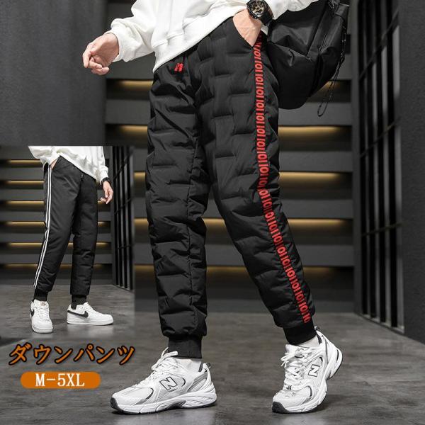 ダウンパンツ メンズ 防寒パンツ 厚手 アウトドアパンツ ウォーキング 登山用 暖 セール 羽毛 防...