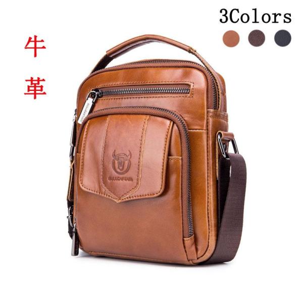 ショルダーバッグ メンズ  牛革 斜め掛け 肩掛け 大容量 お洒落 通勤 通学 レザーバッグ
