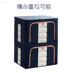 収納ボックス 衣装ケース 大容量 66L 中身...の詳細画像1