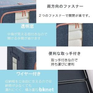 収納ボックス 衣装ケース 大容量 66L 中身...の詳細画像2