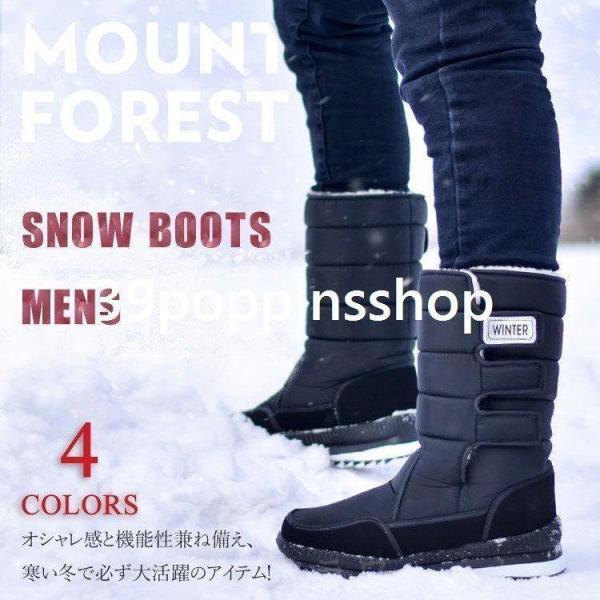 スノーブーツ メンズ 防寒 雪遊び 防滑 防水 裏起毛 大人 シューズ 無地 迷彩 ショートブーツ ...