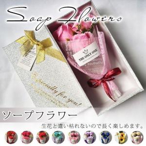 母の日ソープフラワー ボックスフラワー 造花 フ...の商品画像