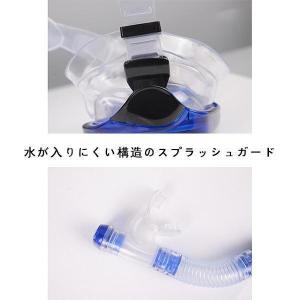 シュノーケル セット 大人用 2点セット シュ...の詳細画像2