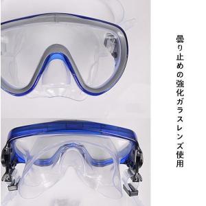 シュノーケル セット 大人用 2点セット シュ...の詳細画像3