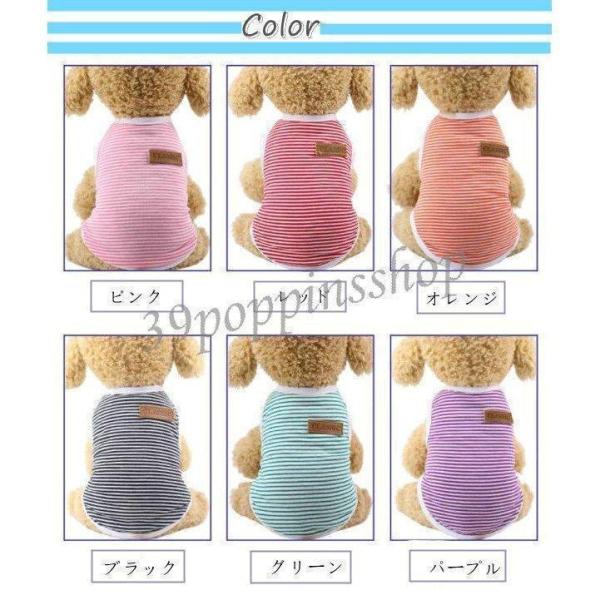 犬 猫オムツカバーペット生理オムツ マナーウェア マナーベルト マナーバンド ドッグウェア 犬の服 ...