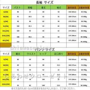 加圧シャツ メンズ 長袖 パンツ スポーツウェ...の詳細画像2