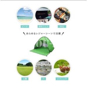 ワンタッチテント 日よけ ビーチテント 海 2...の詳細画像1
