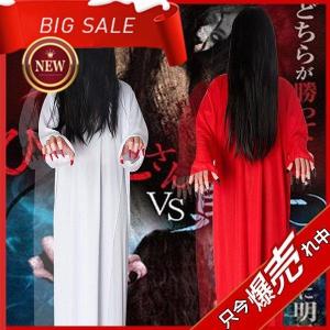 ハロウィン 鬼 コスチューム 衣装 コスプレ 仮装 大人用　貞子　クリスマス　COSPLAY　変装 魔女 犯人 悪魔 ワンピース バンパイア 女｜three-hawk