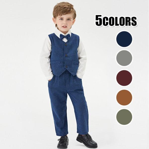 おしゃれ ベビー スーツ 子供服 3点セット  ブラウス パンツ フォーマル 男の子 フォーマル ベ...