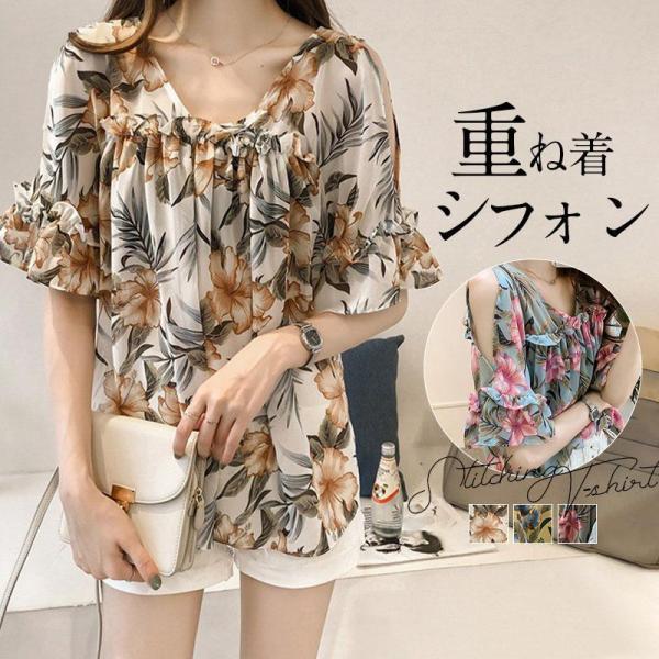 ブラウス シャツ レディース シフォン ビッグシルエット 花柄 半袖 ゆったり ス 体型カバー 夏 ...