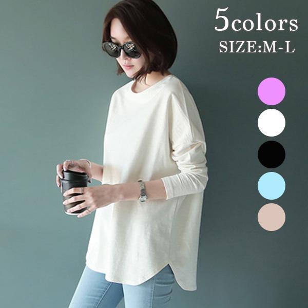 大特価あり　長袖 　カットソー ラウンドネック Uネック 体型カバー シンプル 無地 ス レディース
